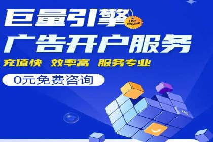 360信息流广告与用户画像的精准匹配案例